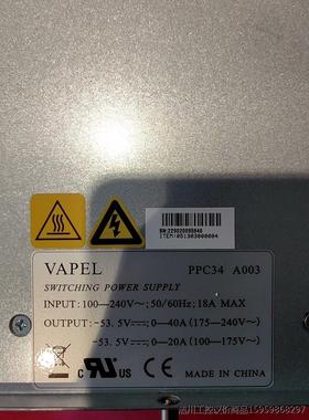 中兴电源PPC34-A003 全新拆机。议价商品