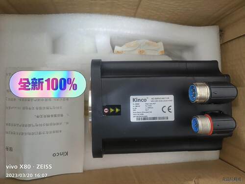 全新Kinco步科伺服电机1.5KW SMC130D-020议价商品