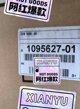 1095627-01  UVR160D海德汉德国原装全新未拆议价商品