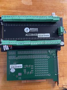 雷赛IOC0640 盒议价商品 V1.1运动控制卡 ACC0640B