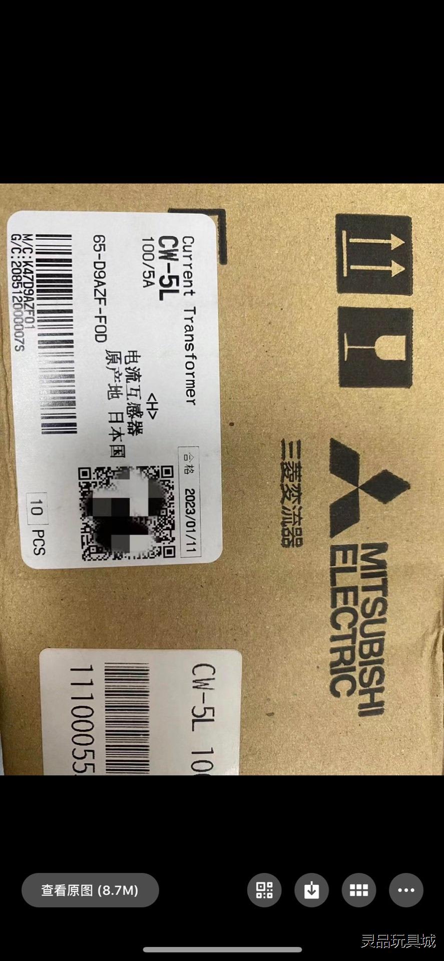 三菱互感器 CW-5L 100/5A。全新原装进口。单价议价商品