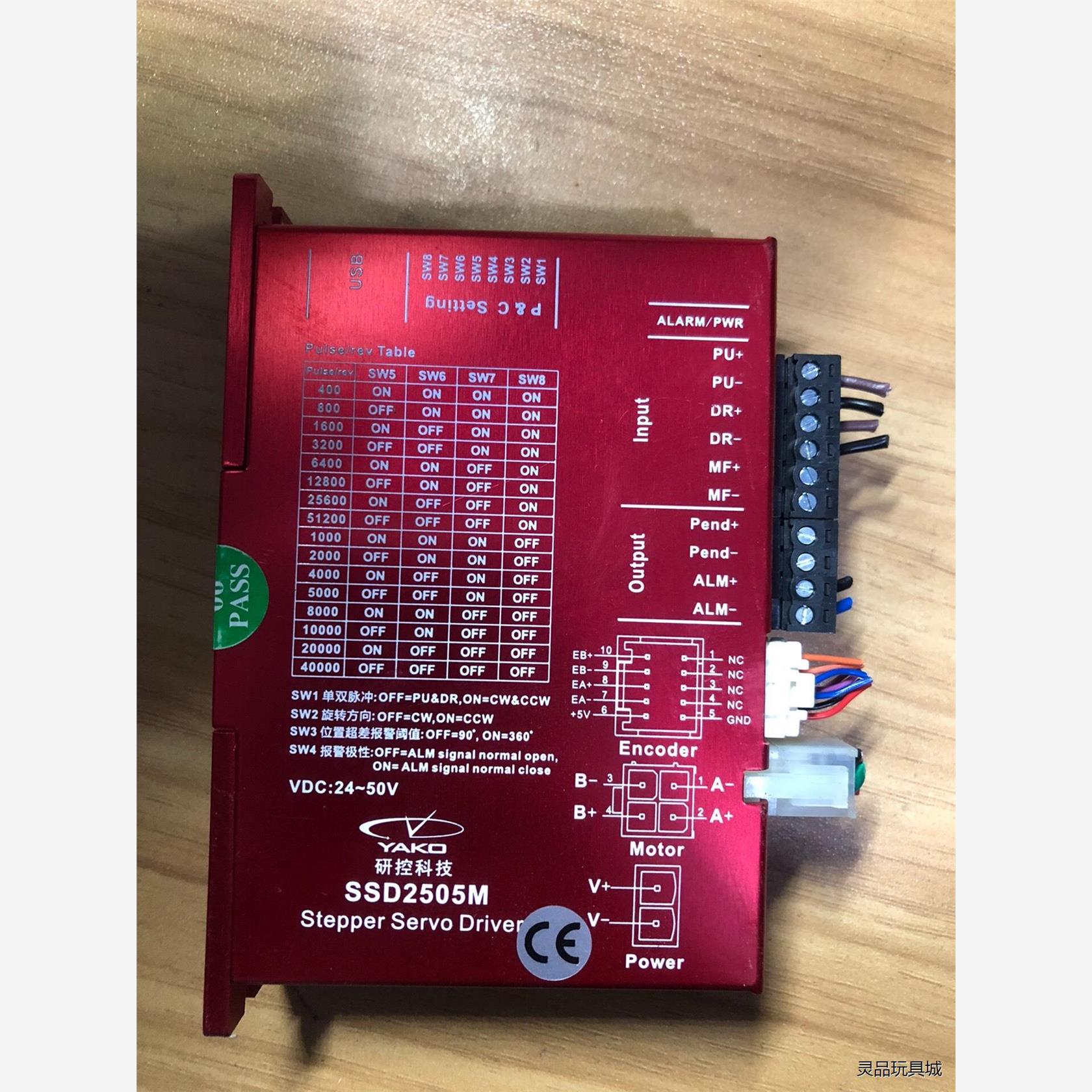 YAKO研控SSD2505M驱动器，实物拍摄，功能完好，成色议价商品