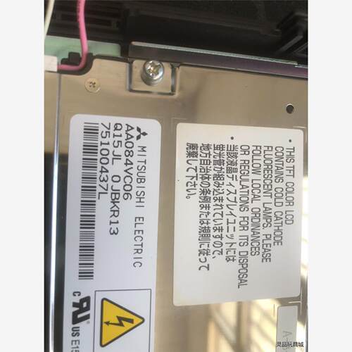 AA084VC06液晶屏议价商品