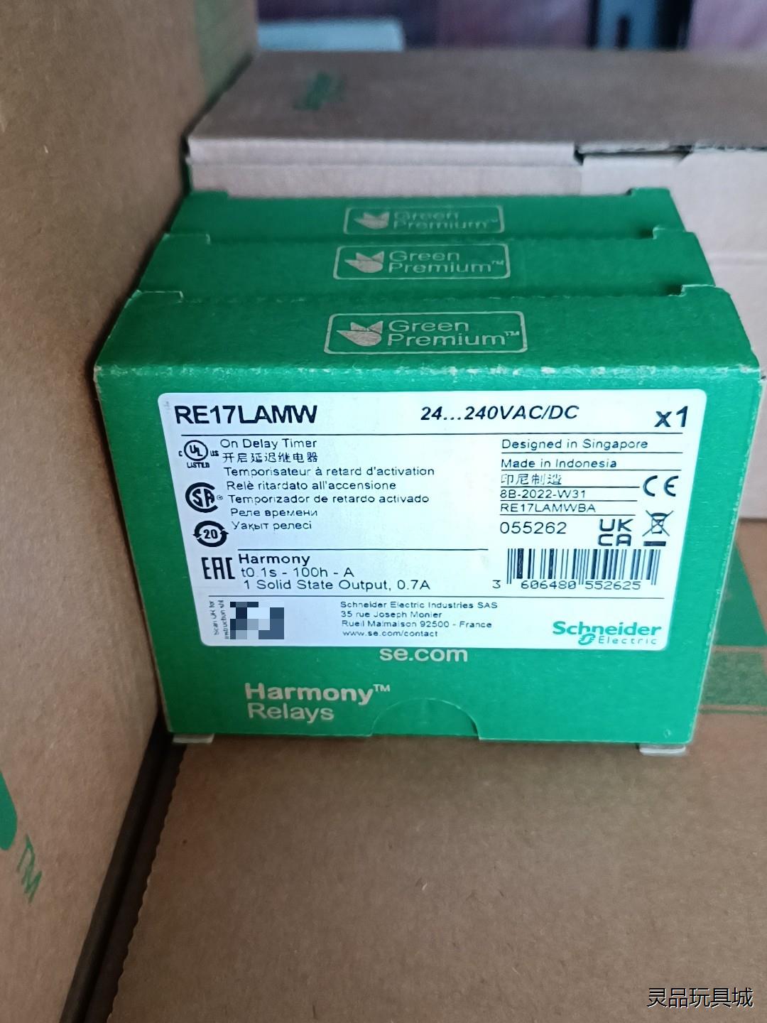 施耐德时间继电器RE17LAMW，全新正品原包装，实拍3只，议价商品