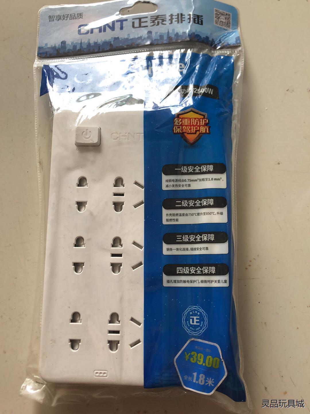 39元一个,要得拿走议价商品
