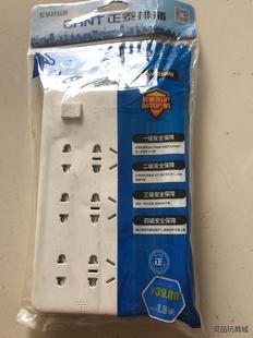 39元一个，要得拿走议价商品