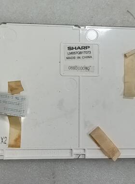 Sharp夏普5.7寸液晶屏，型号LM057QB1T073洁川议价