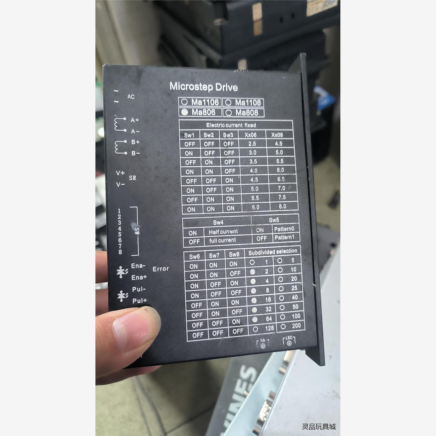 全新二手86驱动器MA1106步进电机驱动器AC110V电流6A用于议价商品