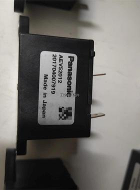 原装20A松下汽车继电器 AEV52012 ，20A车载接触器，议价商品