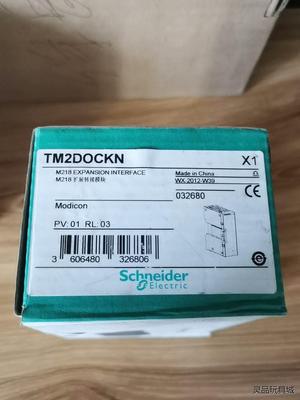 twdlmda20drt,twdddi8dt,tm2dock议价商品