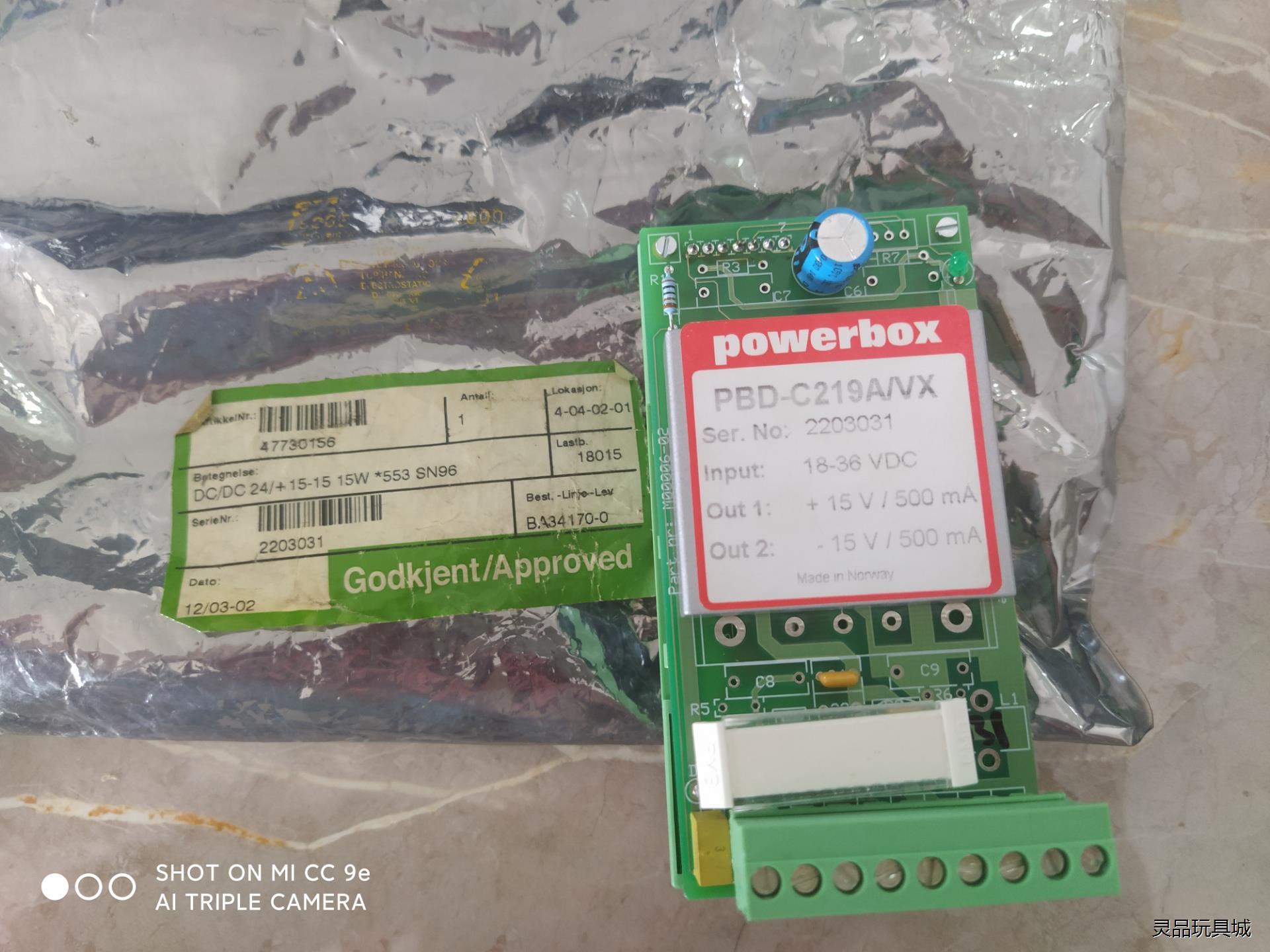 Powerbox  PBD-C219A/VX  控制卡 全新议价商品
