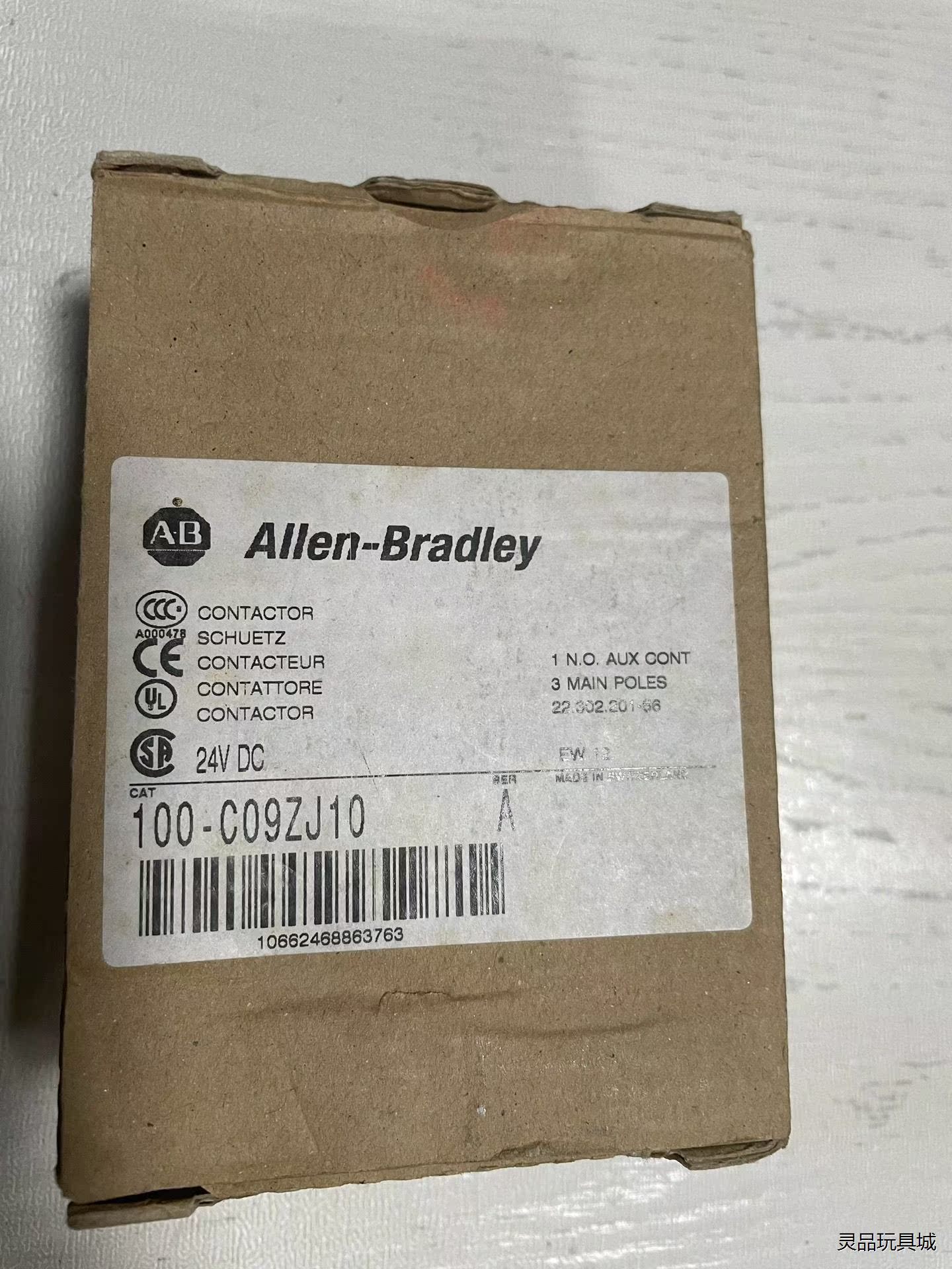 100-C09ZJ10, 100-C09KF10，全新AB接议价商品