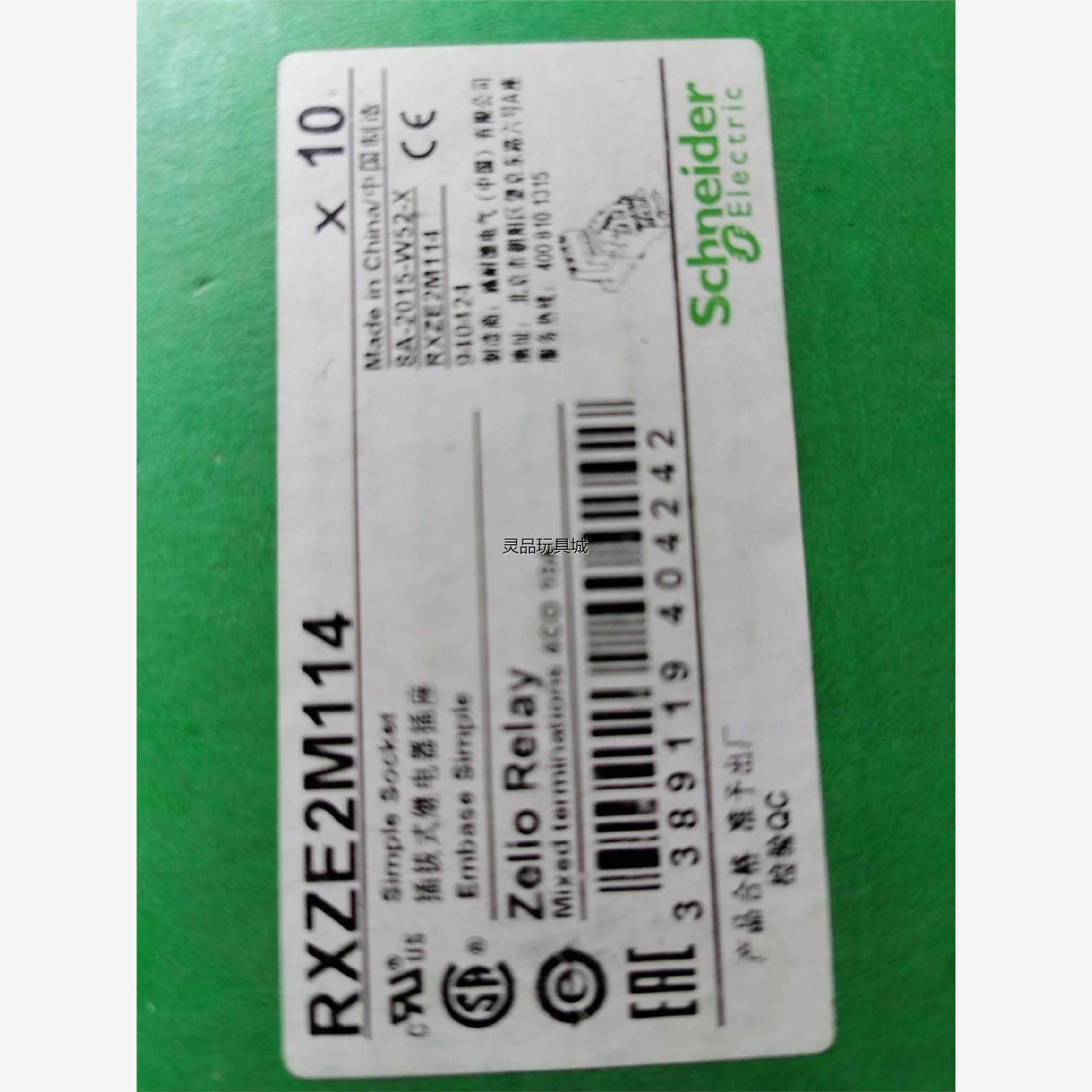 施耐德RXZE2M114议价商品