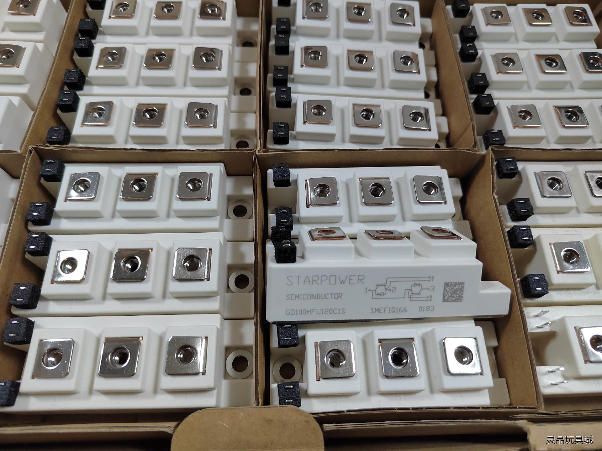 GD75HFU120C1S议价商品