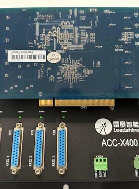 原装雷赛智能运动控制卡DMC5400A接线盒ACC-X400议价商品