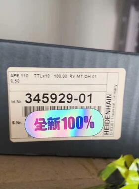 345929-01 APE110  海德汉信号转换盒，全新未议价商品