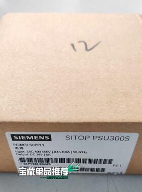 西门子电源   6EP1433-2BA20（原标）议价商品