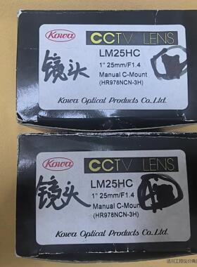 Kowa LM25HC ，25mm/F1.4， 1寸500万议价商品