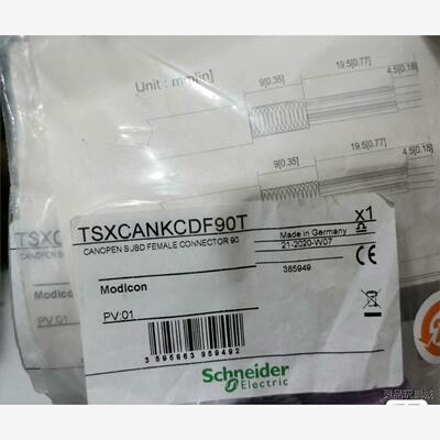 施耐德TSXCANKCDF90T全新原装24年现货，质保一年洁川议价