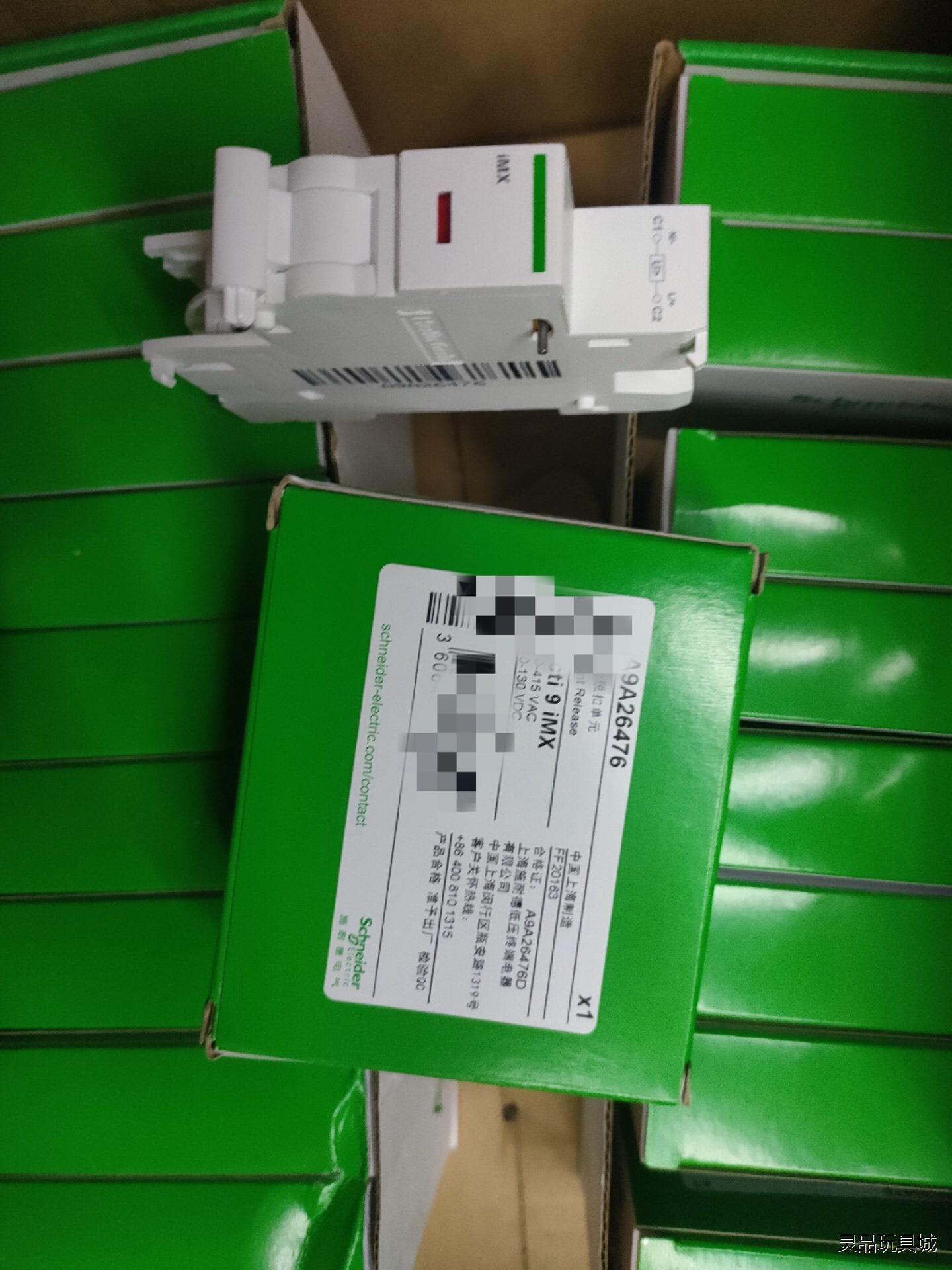 施耐德IC65N系列iMX分励脱扣器，订货号A9A26476议价商品