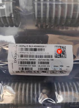 BXRC-40A2001-C-23【LED COB VERO议价商品