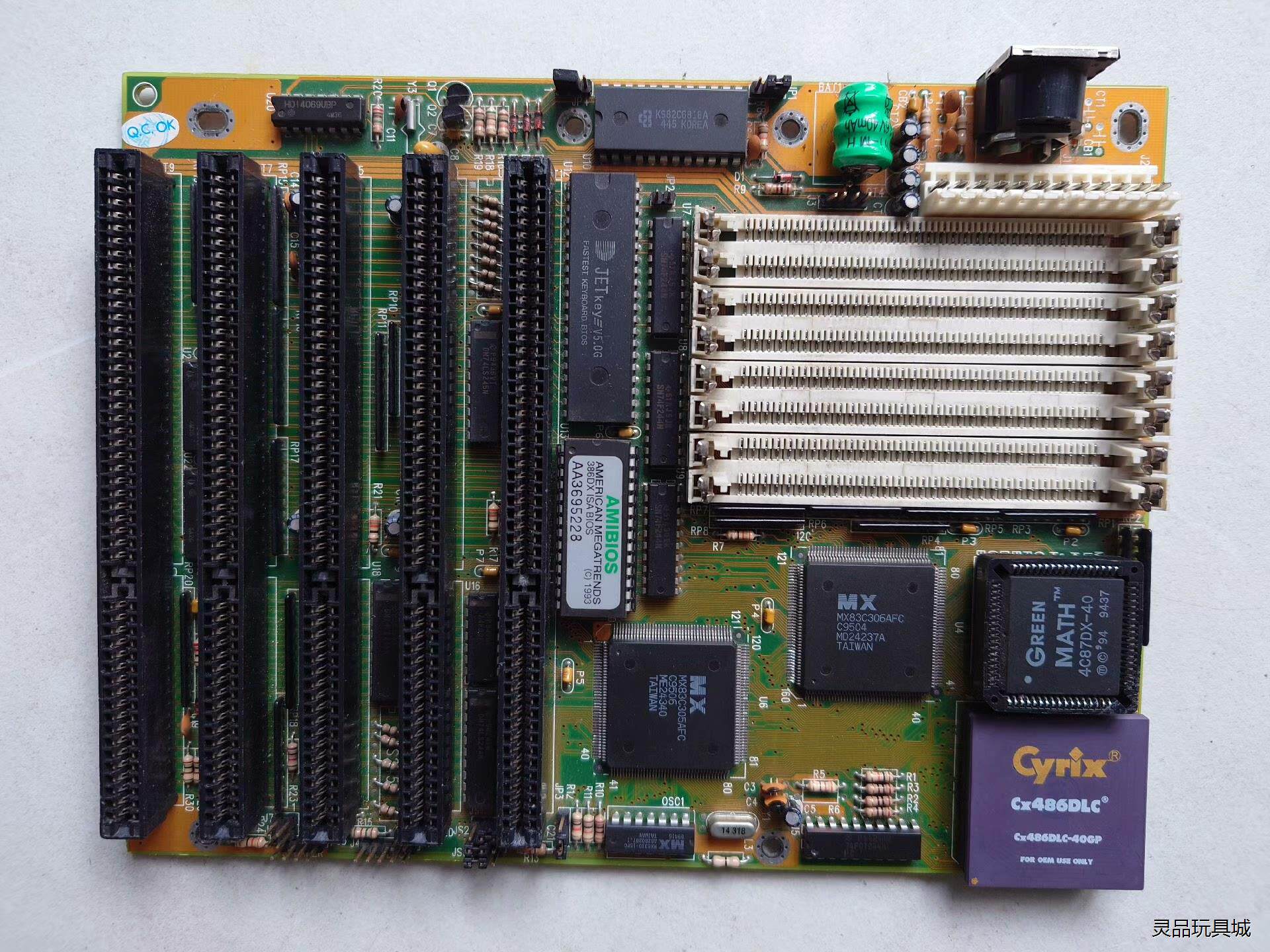 陶封Cyrix486DLC-40，GREEN8087-40协议价商品