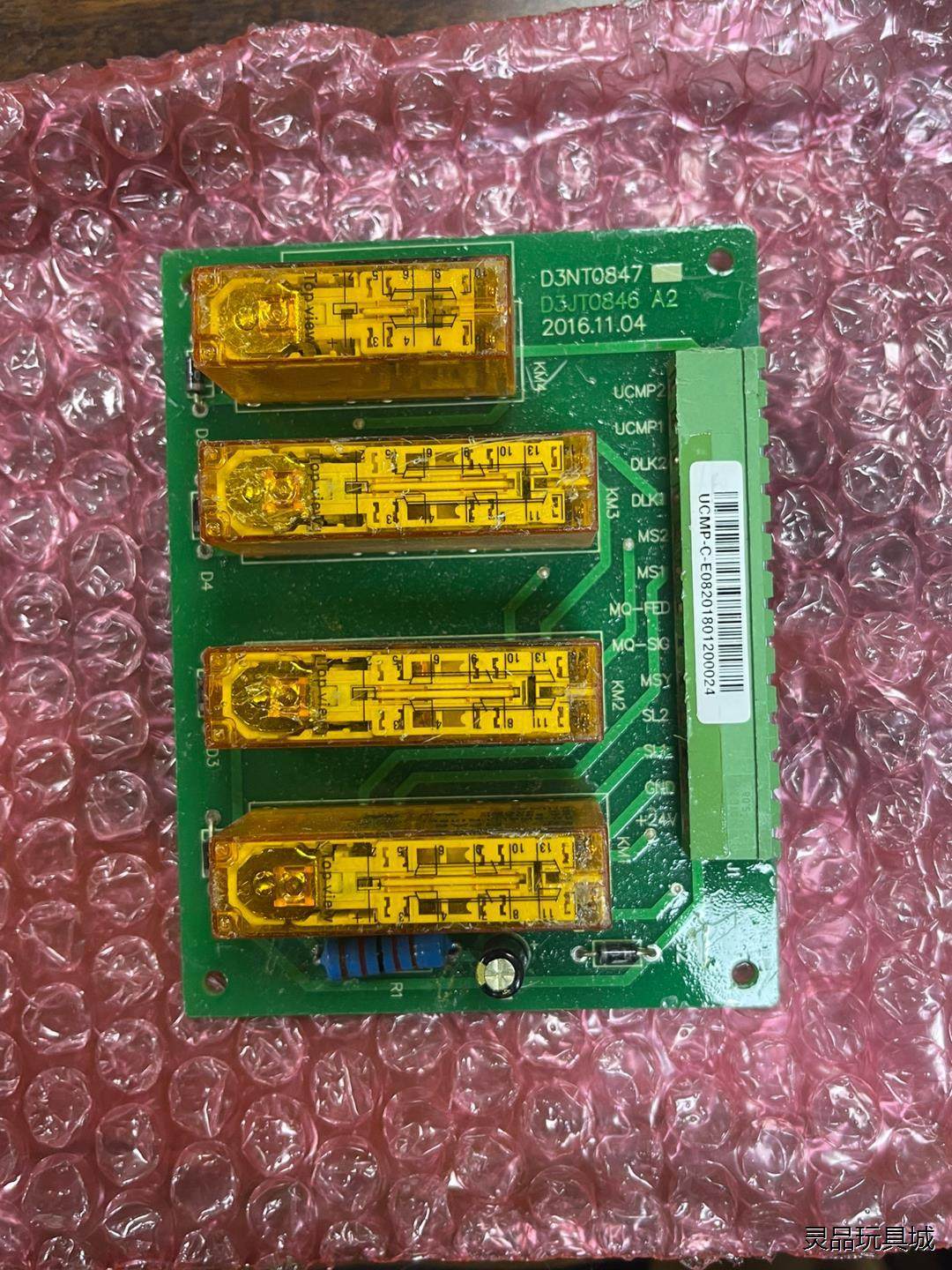 电梯配件继电器UCMP-C-E08议价商品