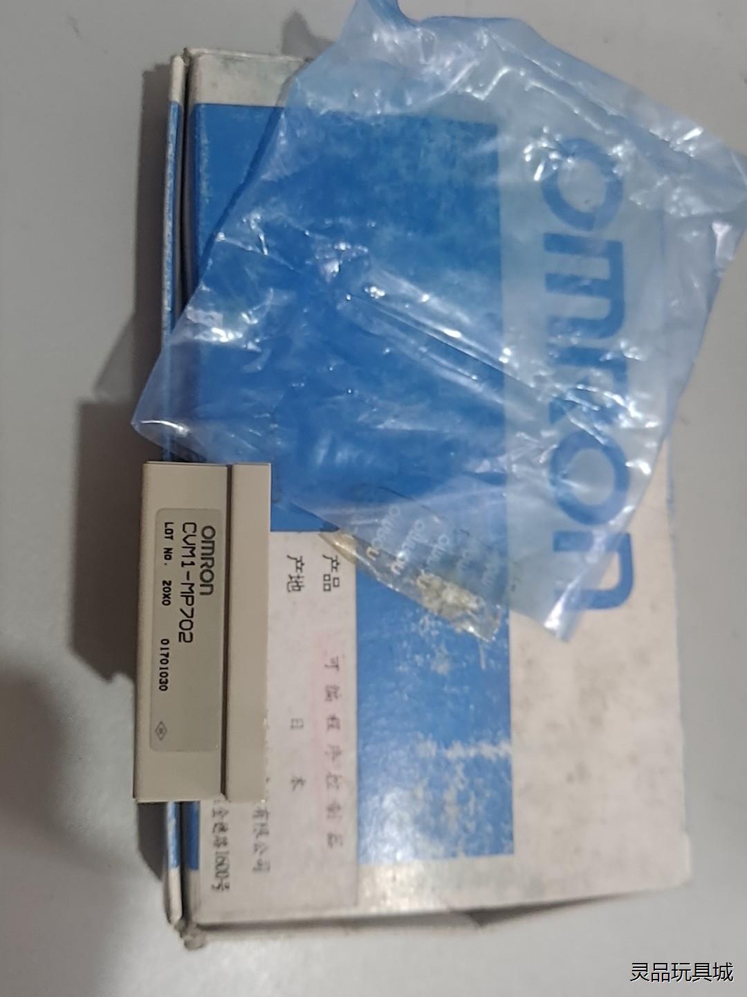 库存全新CVM1-MP702-V1原装实物如图功能包好议价商品