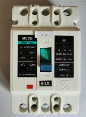 拆机天正MCCB,THM1-100L,80A塑料外壳式断路器议价商品