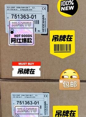 751363-01海德汉圆光栅编码器RCN2390F全新未拆议价商品