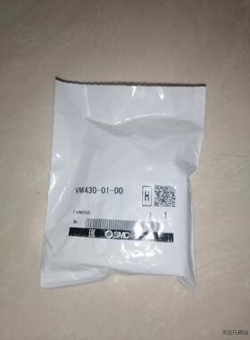 SMC全新正品VM430-01-00手控阀 VM-30AR一议价商品