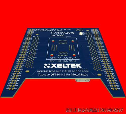 西尔特6100N编程器DX3016编程座QFP80-0.5议价商品