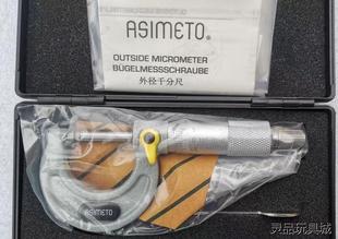 处理几把全新德国进口ASIMRTO千分尺0-25的130元包议价商品