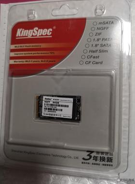 KingSpec/金胜维 奇龙系列 NGFF/M.2 64G议价商品
