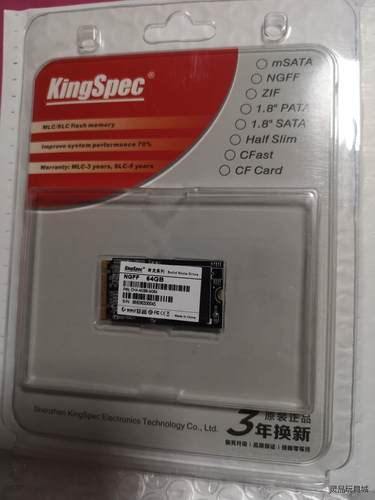 KingSpec/金胜维 奇龙系列 NGFF/M.2 64G议价商品