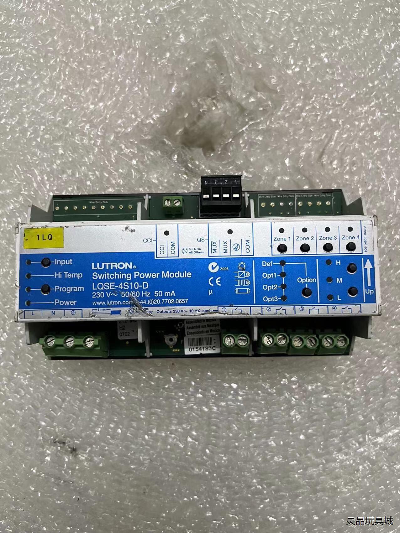 LQSE-4S10-D二手拆机路创灯光模块实物图拍摄功能包好议价商品