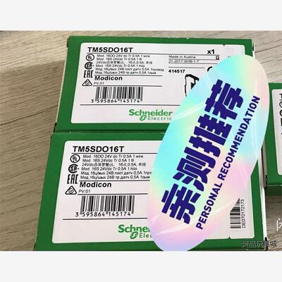 TM5SDO16T 实物图实 工程剩余 议价洁川议价