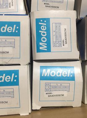 全新亚德客气缸 MA40X50SCM,MI40X300U，二议价商品