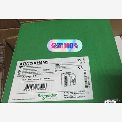 ATV12HU15M2施耐德变频器全新原装正品洁川议价