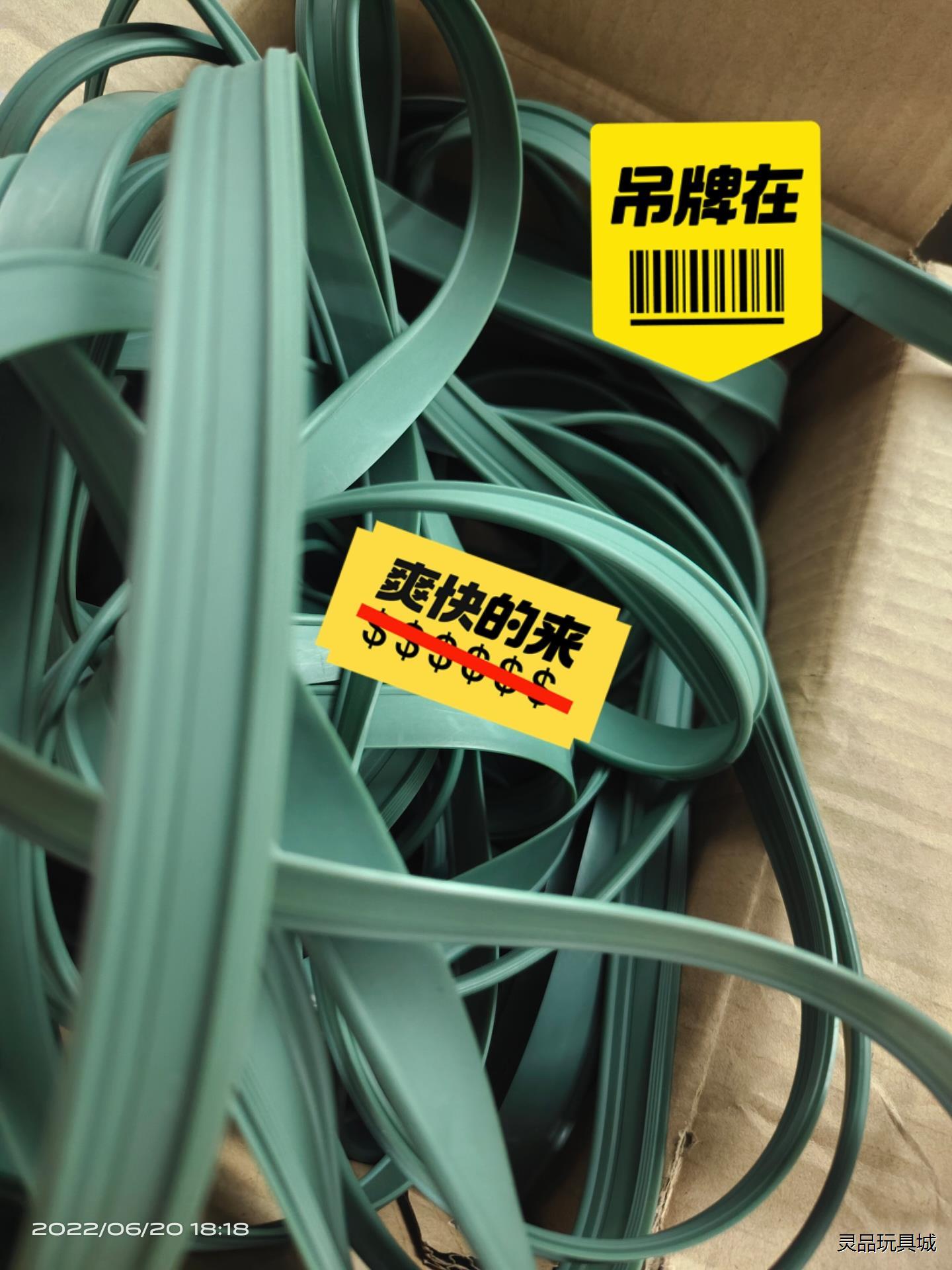 海德汉LB302/LC281/LC291F密封条，议价商品