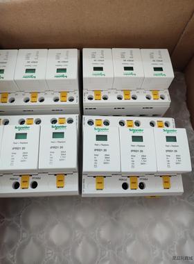 施耐德IPRD1 20r浪涌保护器3P浪涌保护器带远程议价商品