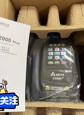 全新原装台达变频器VFD370C43S-21 37KW议价商品