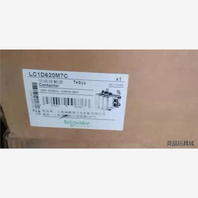 全新施耐德交流接触器LC1D620M7C洁川议价