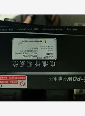 原装长安逸动EV200BMS，万向电池包亿能BMS电池管理系统议价商品