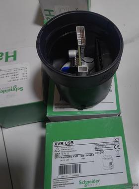 原装正品施耐德蜂鸣器XVB-C9B XVBC9B 150元议价商品