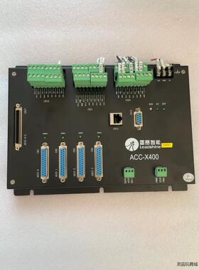 Leadtech 雷赛 ACC-X400 原装拆机伺服步进连议价商品
