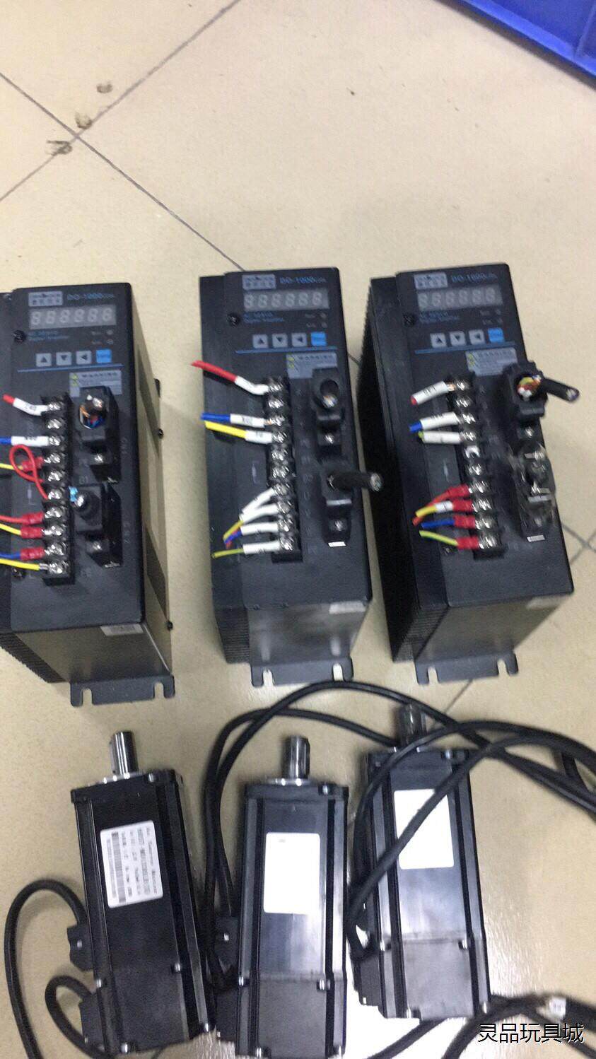 德欧伺服驱动器、型号DO-1000C20LWW、配电机带刹车议价商品