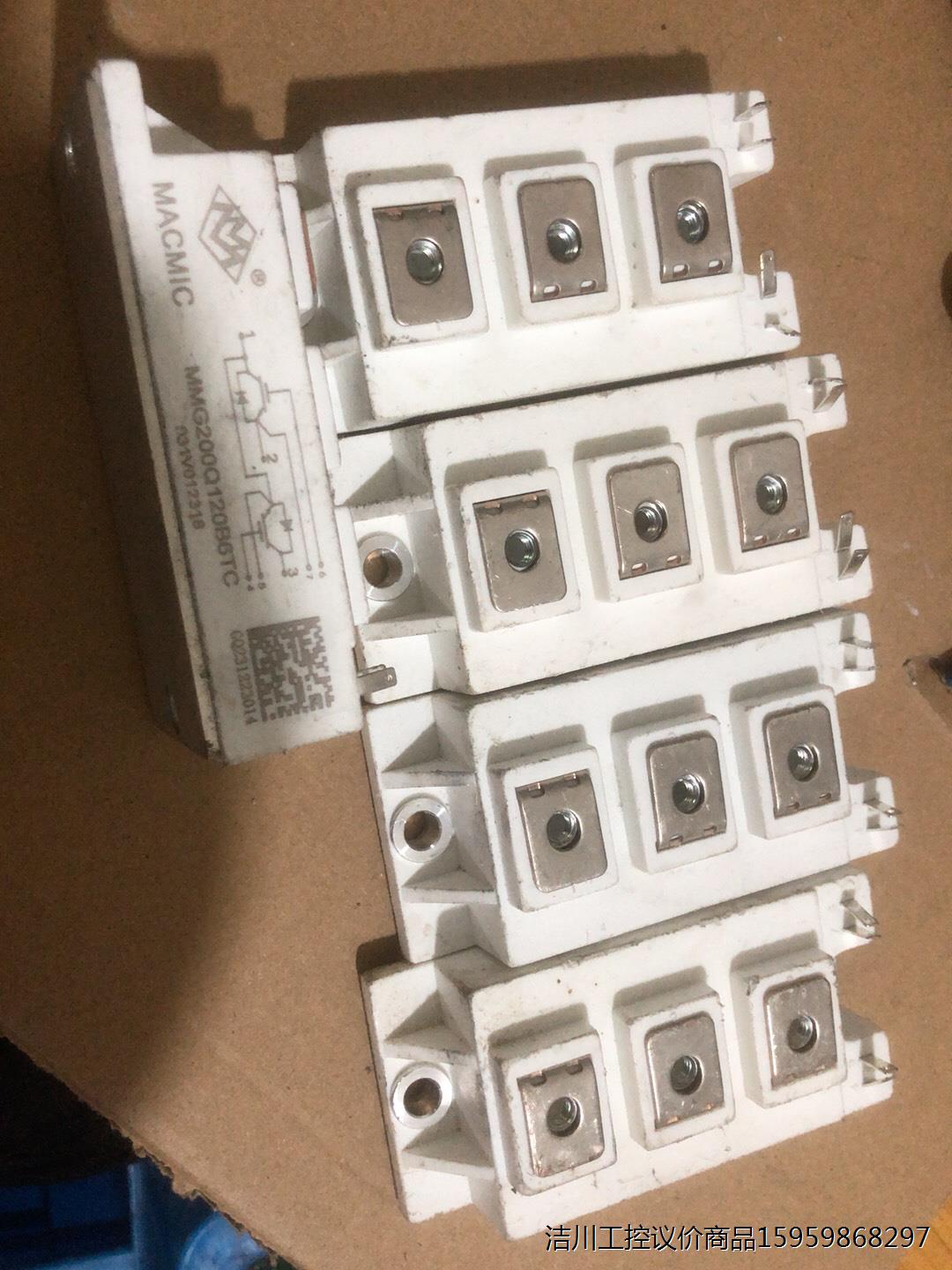 mmg200q120b6tc、功能包好。外观有磕碰。议价商品