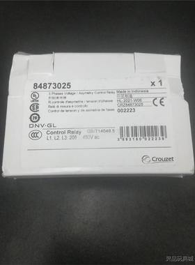 84873025洁川议价