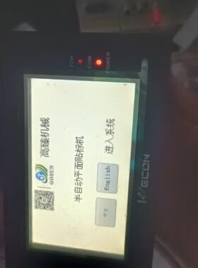 WECON触控屏幕，LEVI430Lc通电如图洁川议价